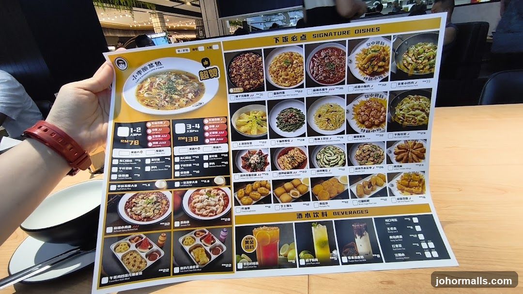 Signature Dishes