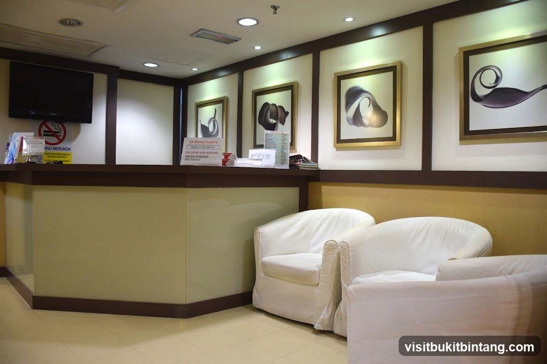 Dental Surgery Reception Area