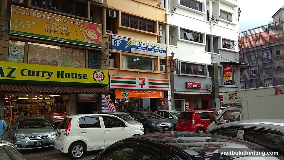 AZ Curry House and Angel Printing House