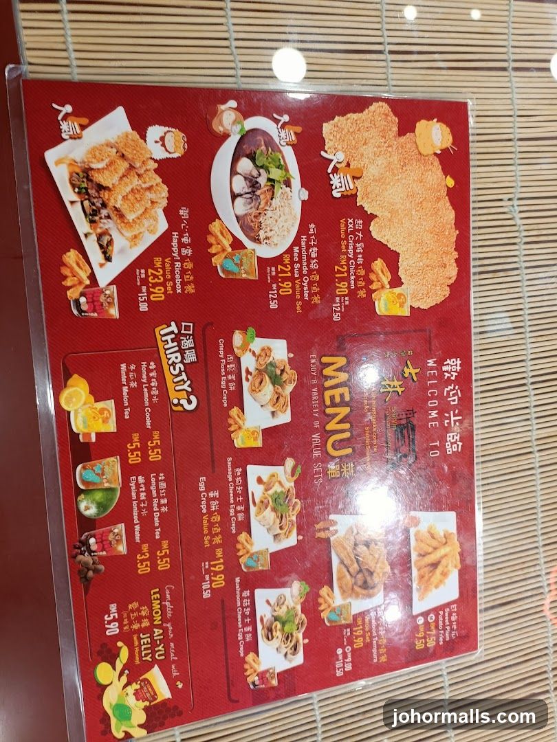 Shilin Snacks Menu