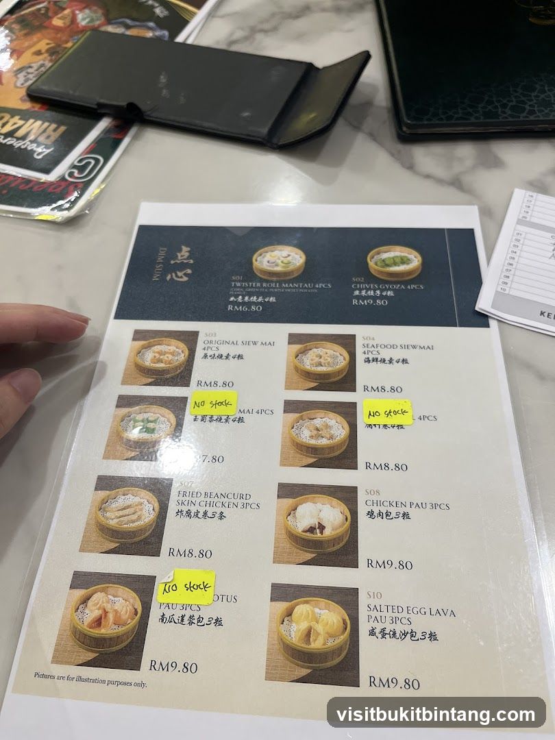 Dim Sum Menu