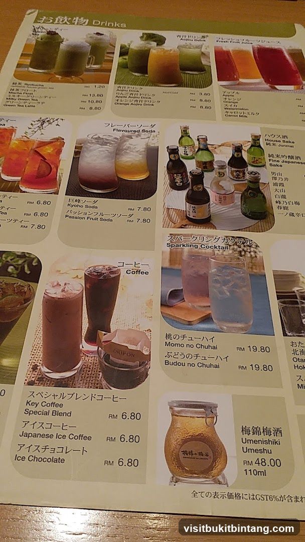 Drinks Menu