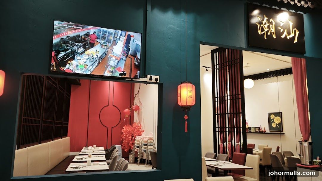 潮汕楼 Restaurant Chao Shan