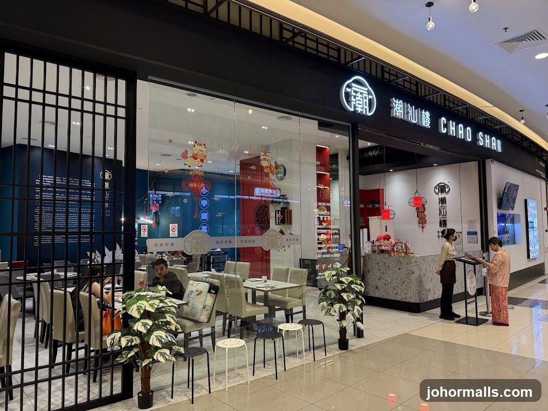 潮汕楼 Restaurant Chao Shan