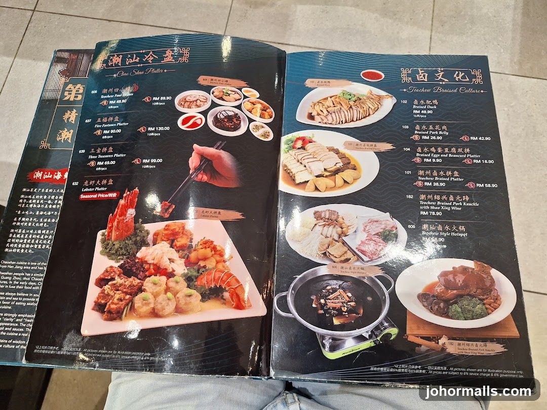 Teochew Cold Platter & Teochew Braised Culture