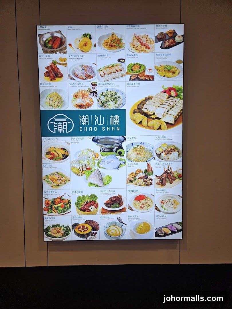 Chao Shan Menu