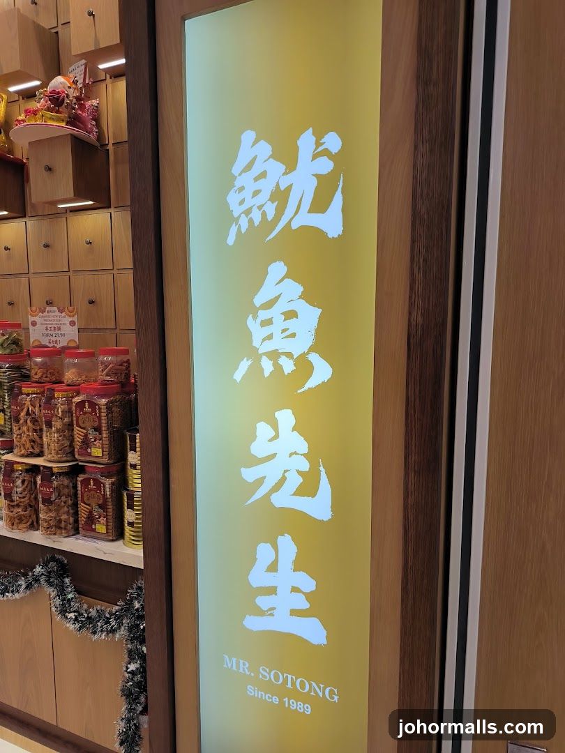 Mr Sotong 鱿鱼先生 AEON TEBRAU