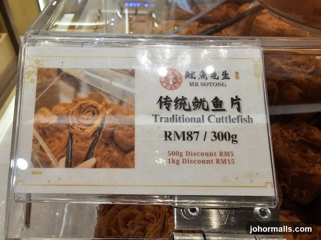 Traditional Cuttlefish