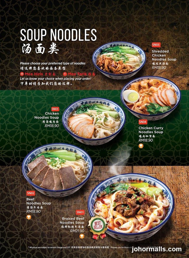 SOUP NOODLES