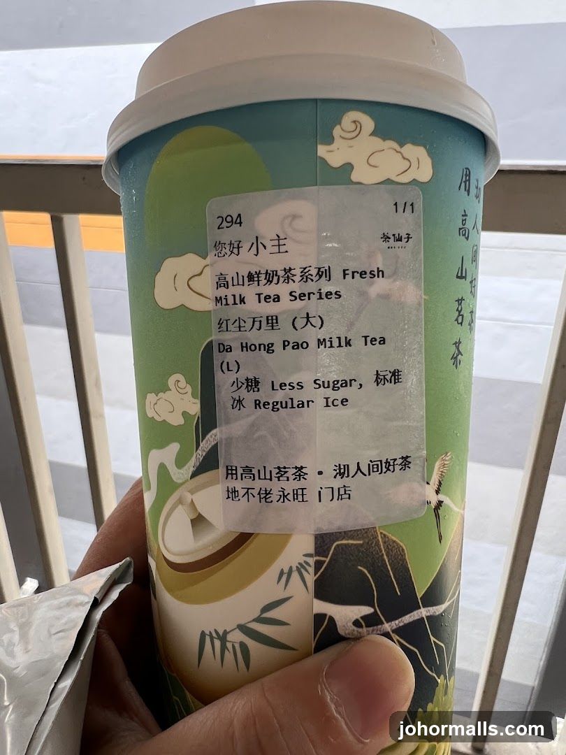 Milk Tea Cup