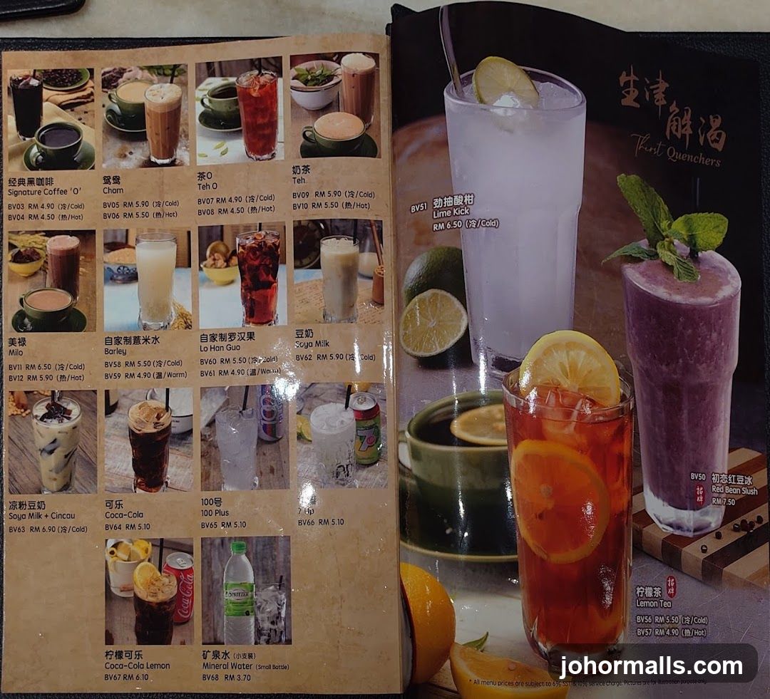 Thirst Quenchers Menu