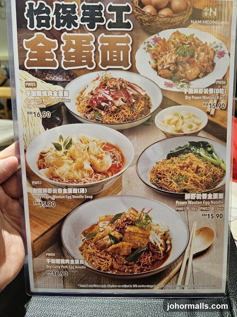 Nam Heong Ipoh Egg Noodles