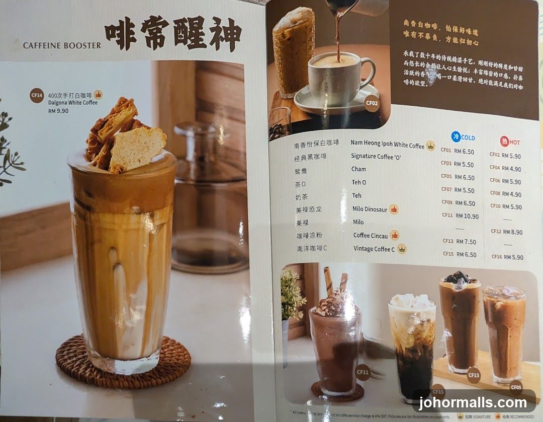 Caffeine Booster