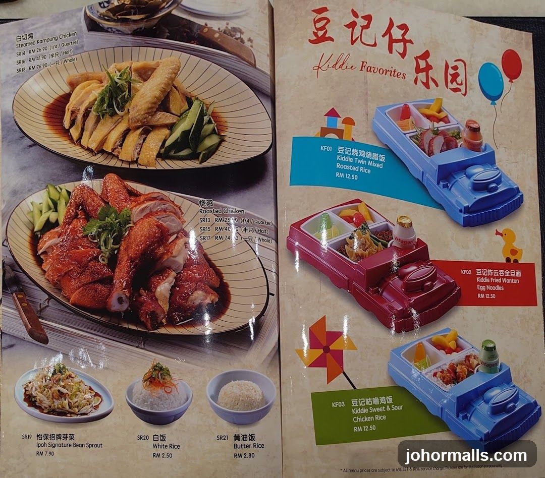 Kiddie Favorites