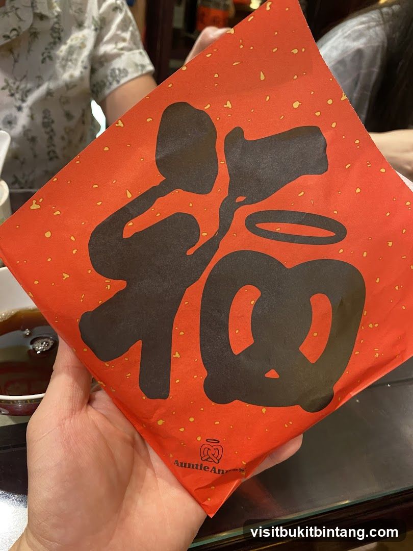 Auntie Anne's Red Packet