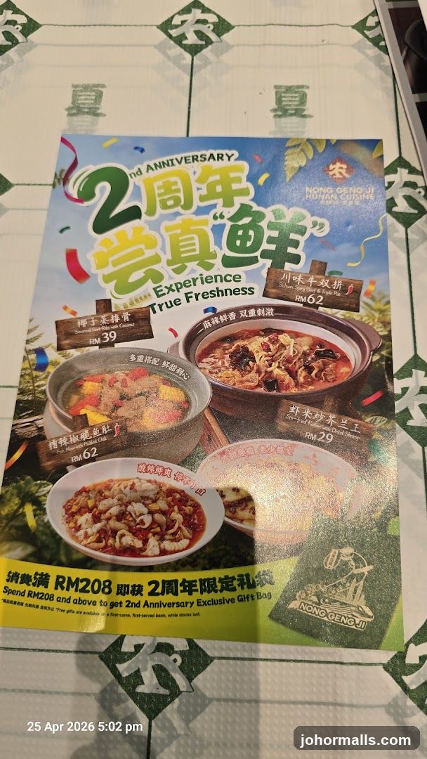 Nong Geng Ji 2nd Anniversary Promotion