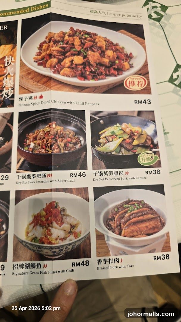 Recommended Dishes