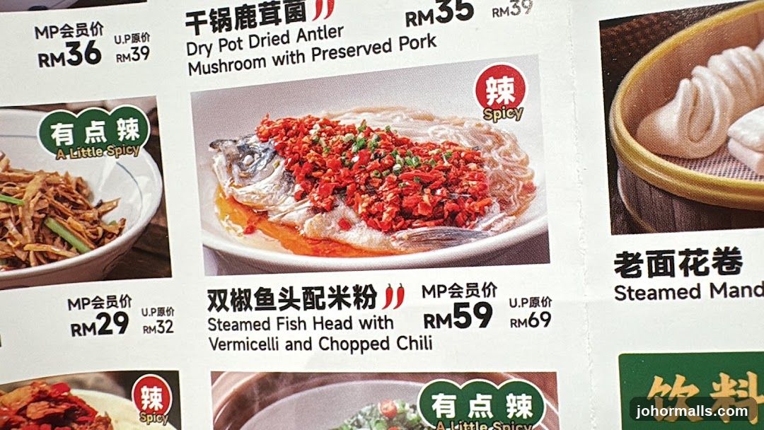 Menu Items