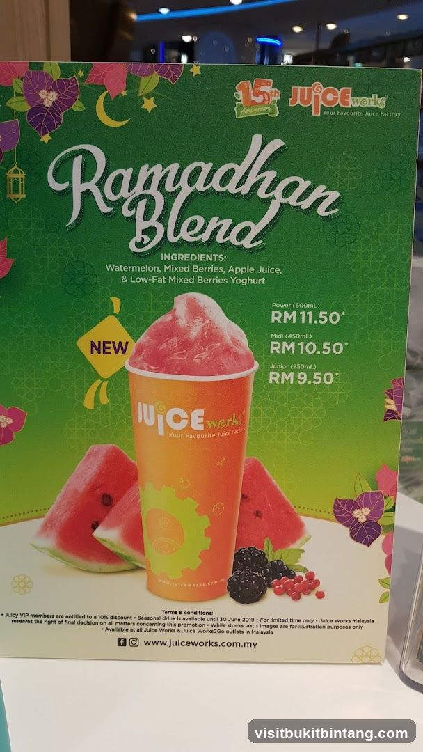 Ramadhan Blend