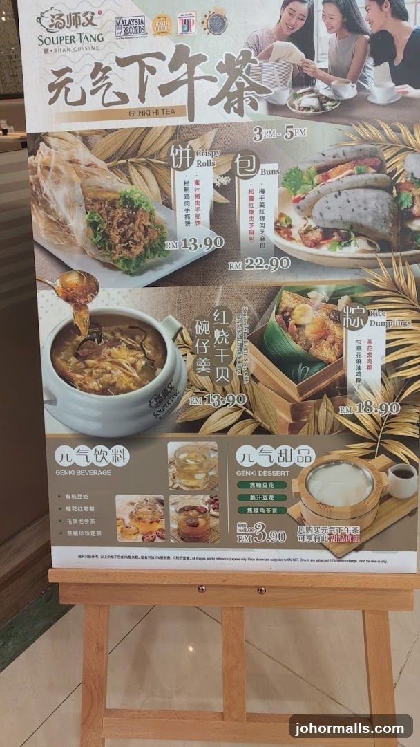 Souper Tang Genki Hi Tea Menu