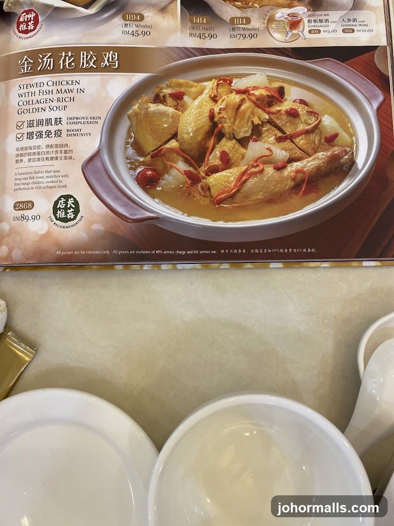 Stewed Chicken with Fish Maw in Collagen-Rich Golden Soup