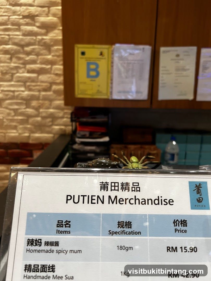PUTIEN Merchandise