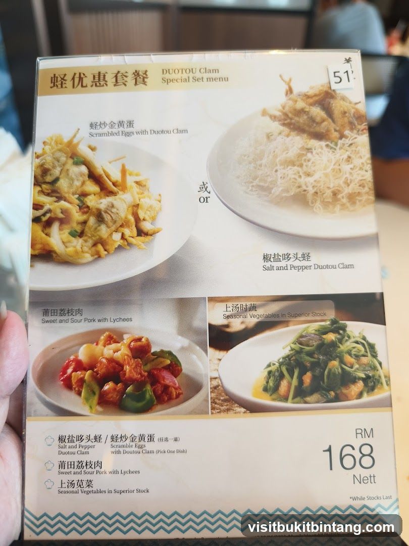 DUOTOU Clam Special Set menu