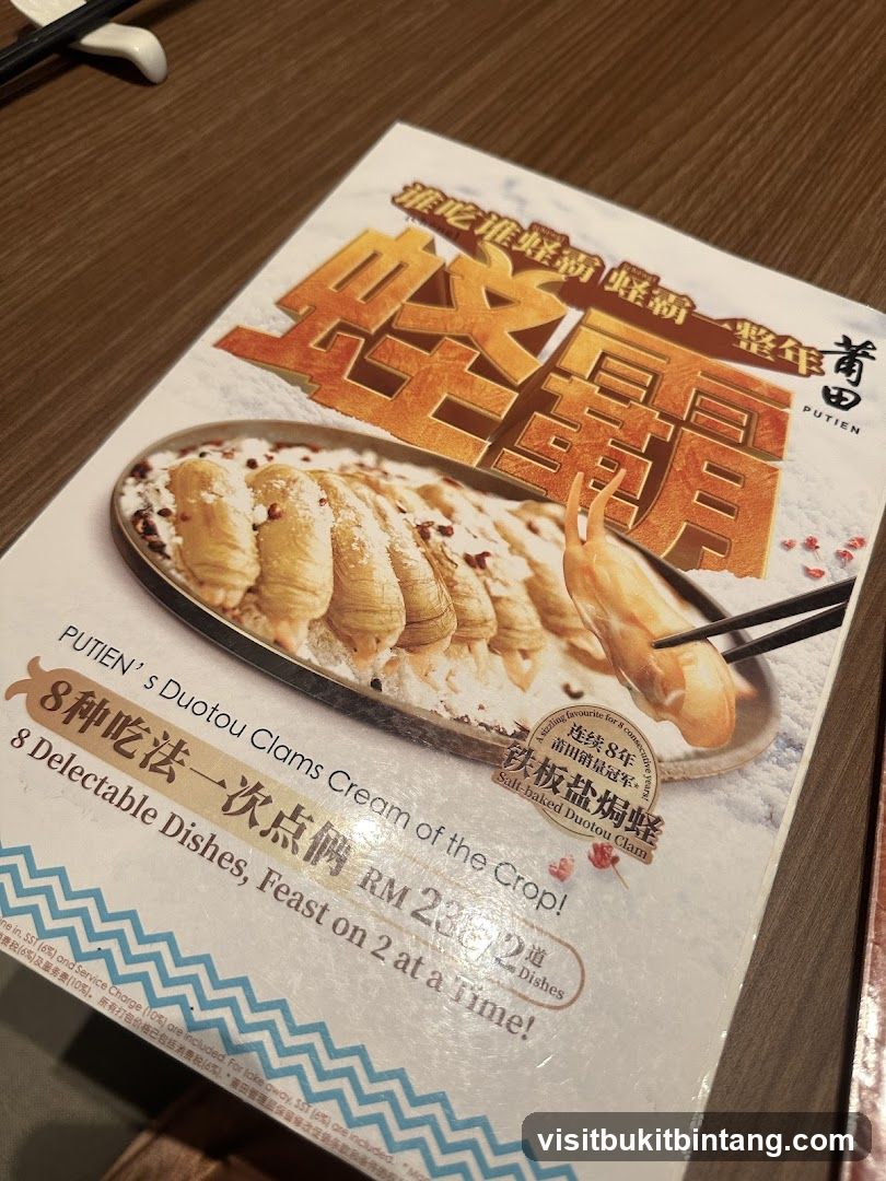 PUTIEN's Duotou Clams Cream of the Crop!
