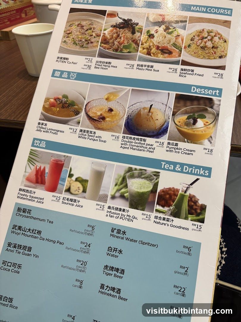 风味王食