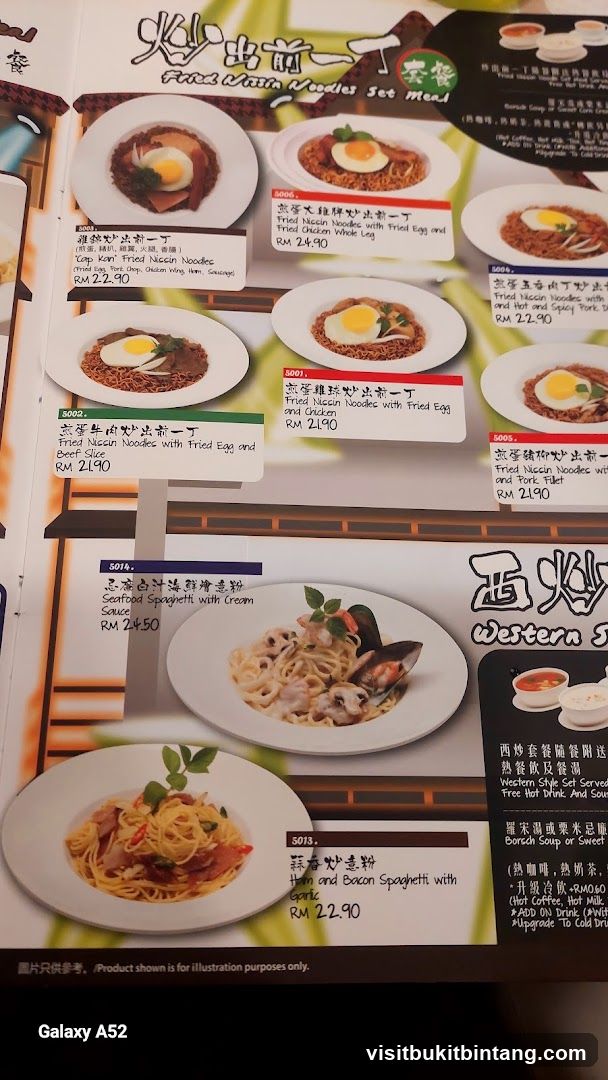 Fried Nissin Noodles Set Meal