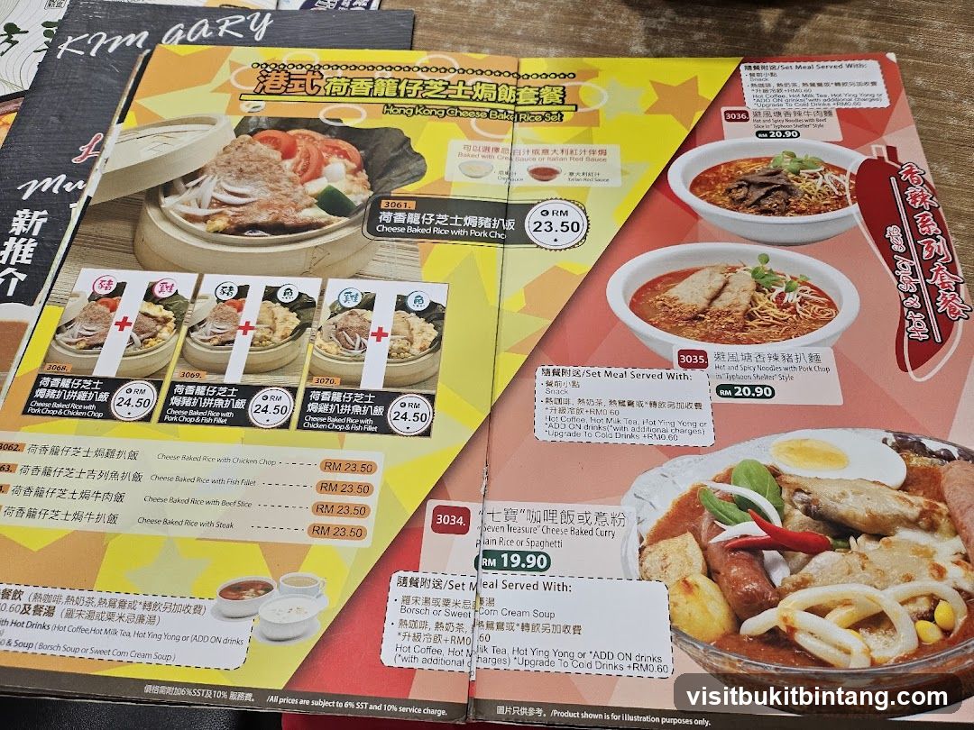 Hong Kong Cheese Bake Rice Set
