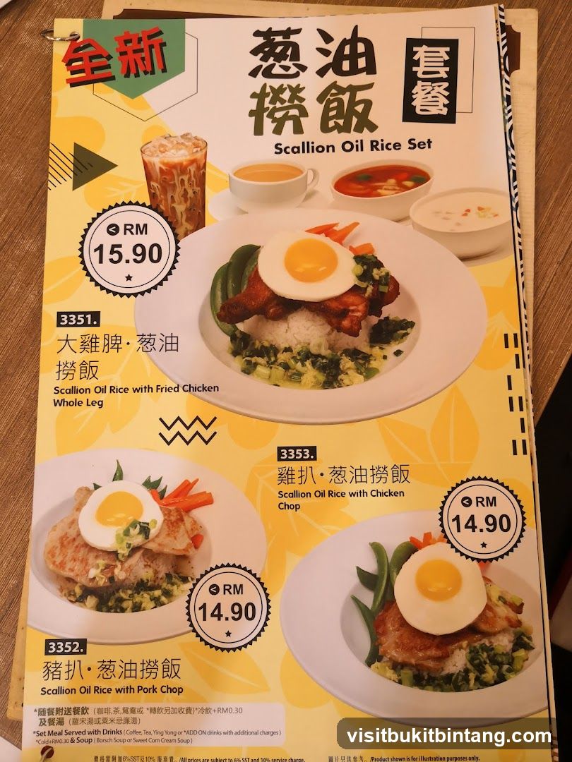 Scallion Oil Rice Set