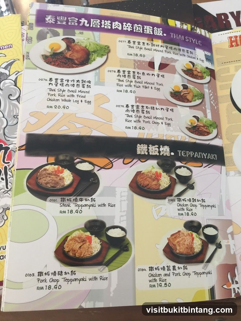 Thai Style & Teppanyaki Menu