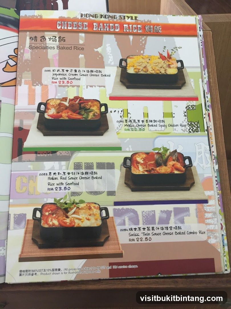 HONG KONG STYLE CHEESE BAKED RICE