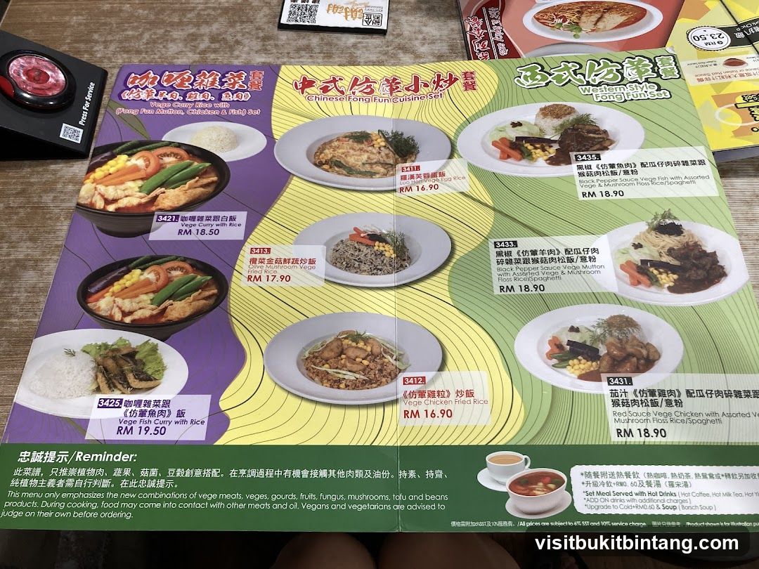 Chinese Fong Fun Cuisine Set