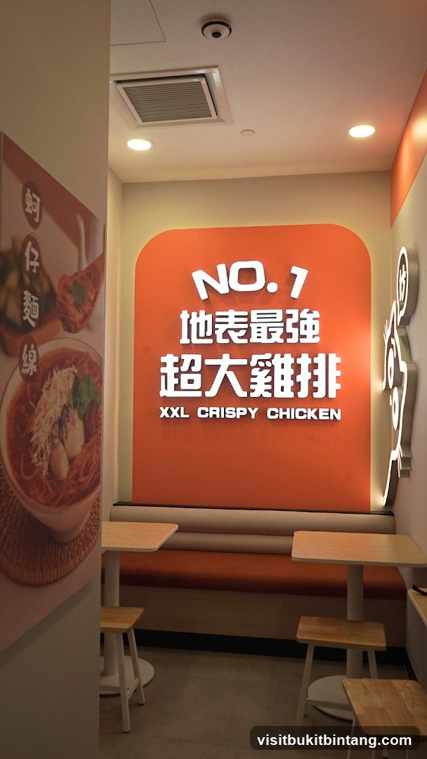 XXL Crispy Chicken Restaurant Interior