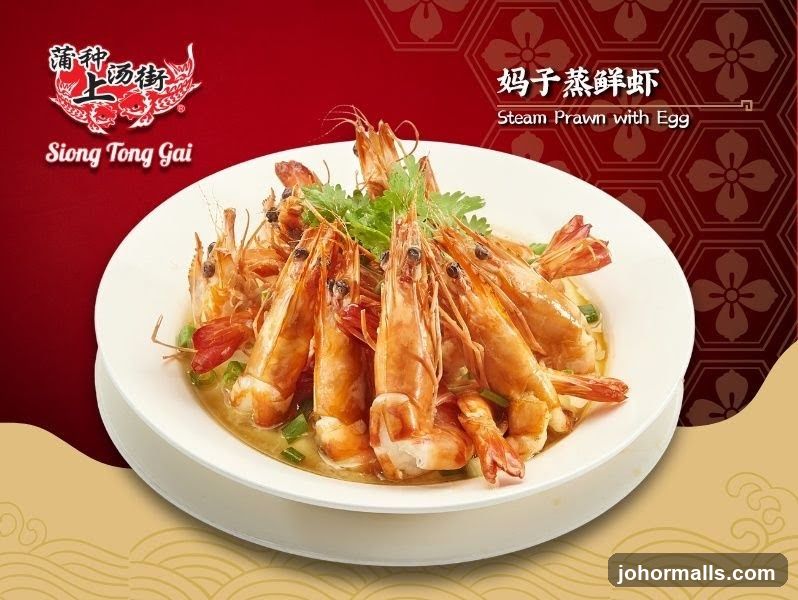 Siong Tong Gai 蒲种上汤街 - IOI Mall Damansara