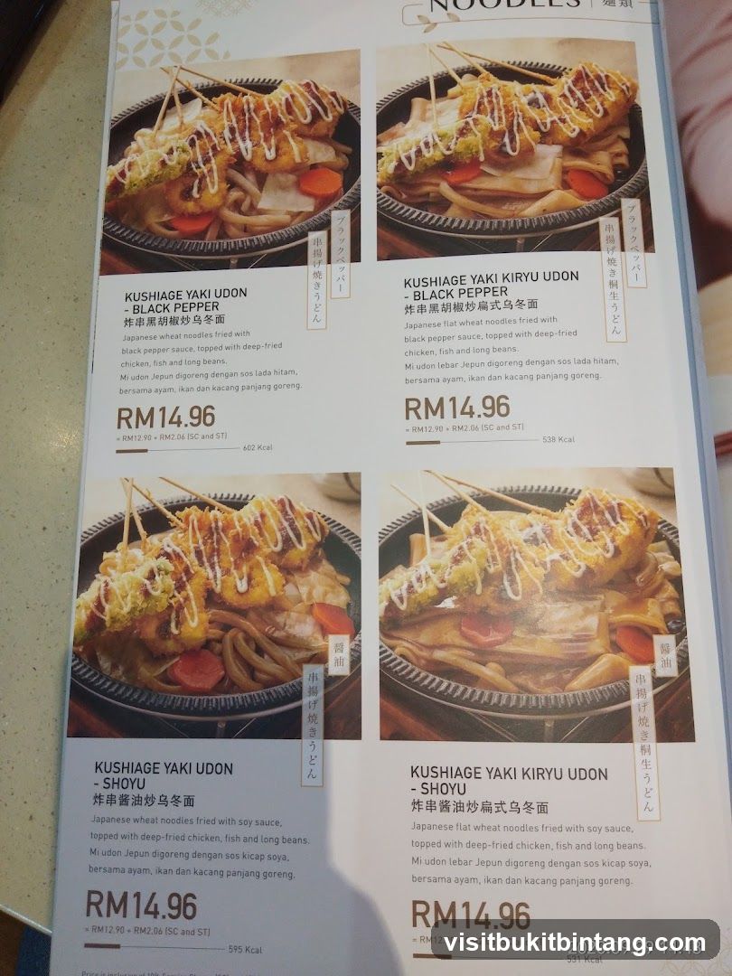Noodles