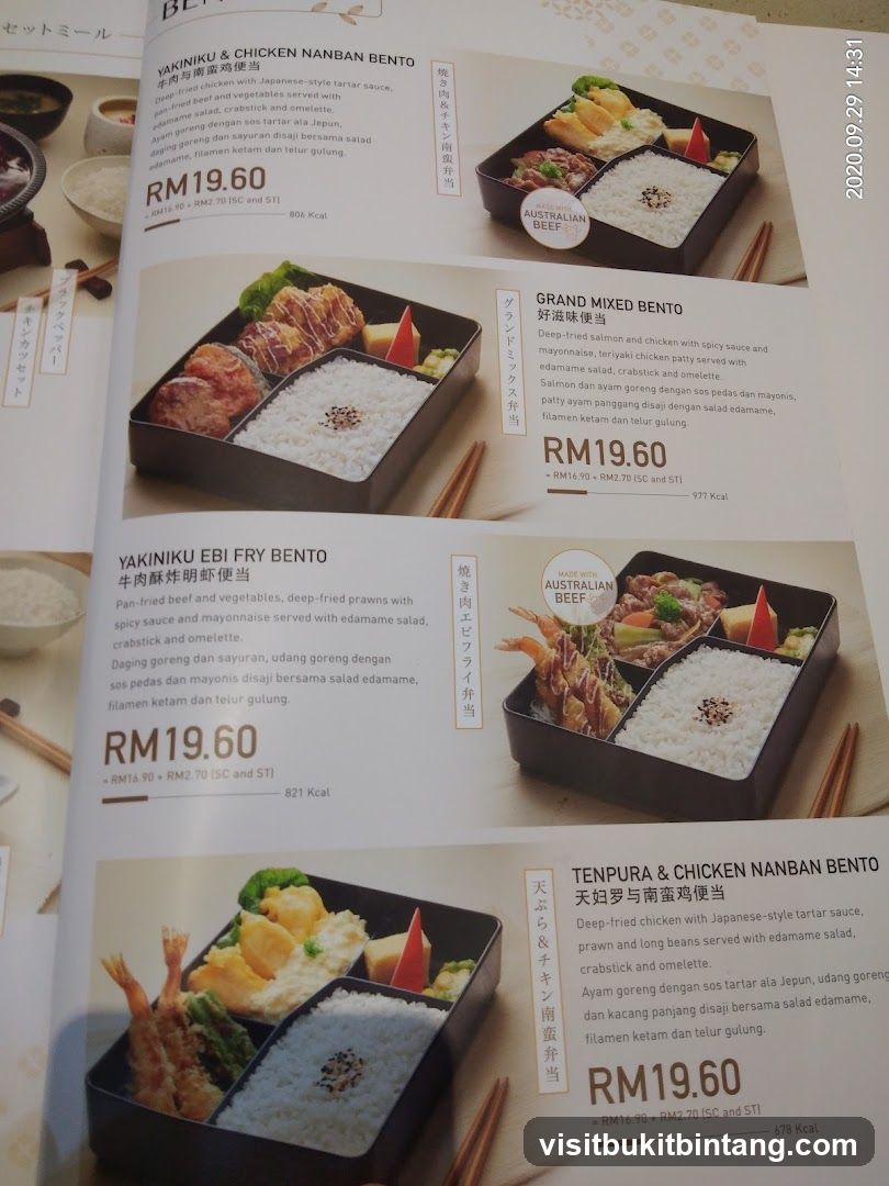 Bento Sets