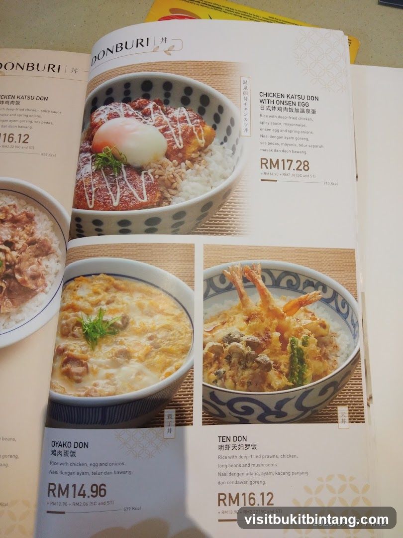 DONBURI