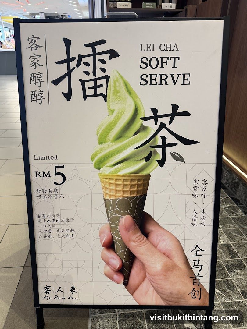 Lei Cha Soft Serve Advertisement