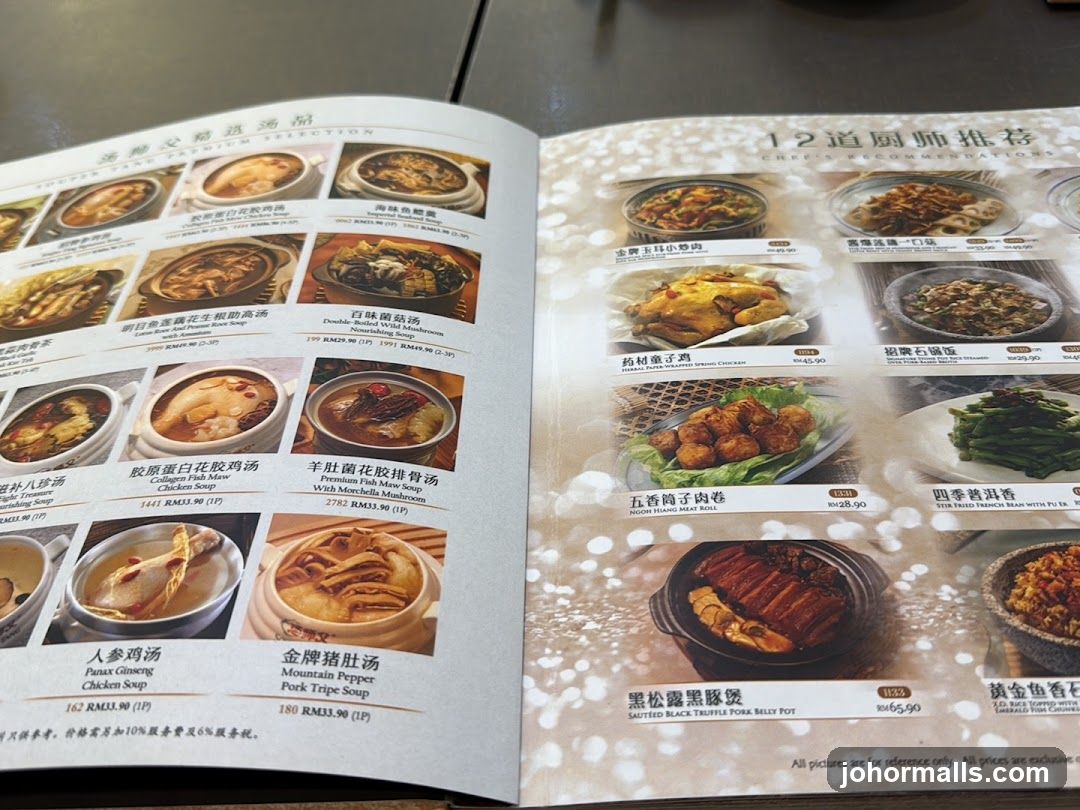 Chef's Recommendations