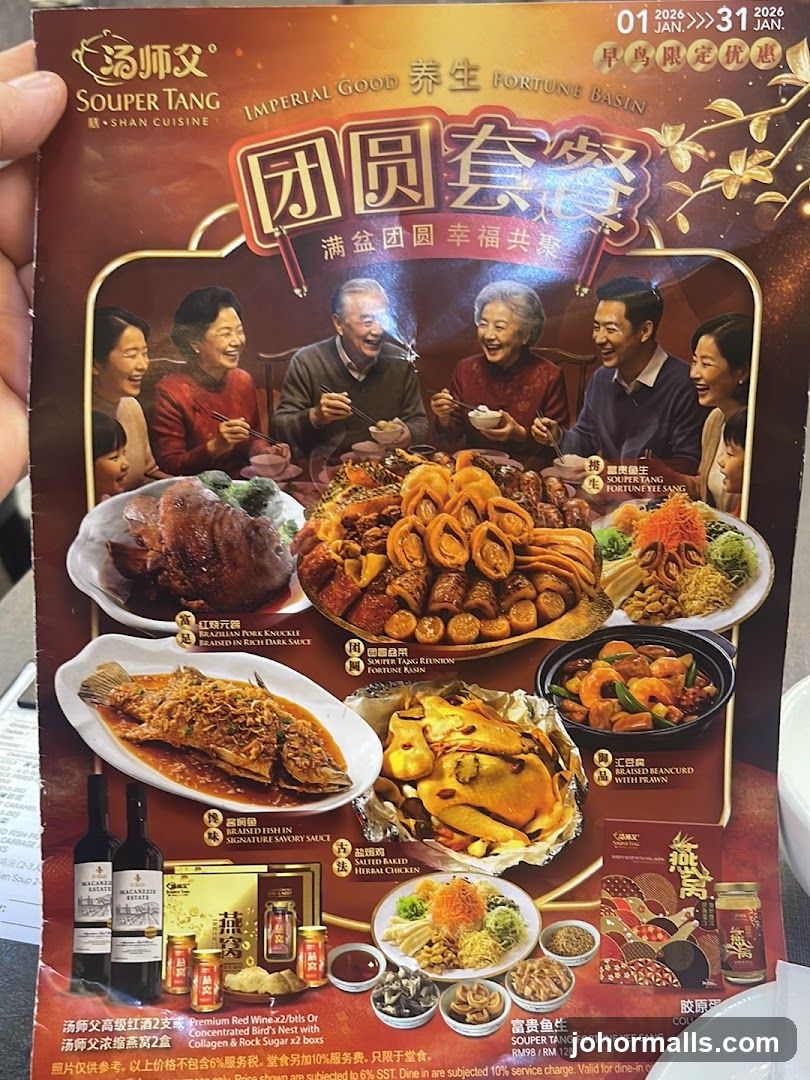 Souper Tang Fortune Basin Menu