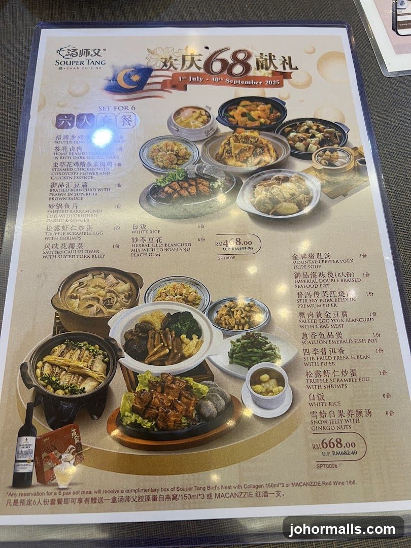 Souper Tang 68th Anniversary Celebration Set Menu