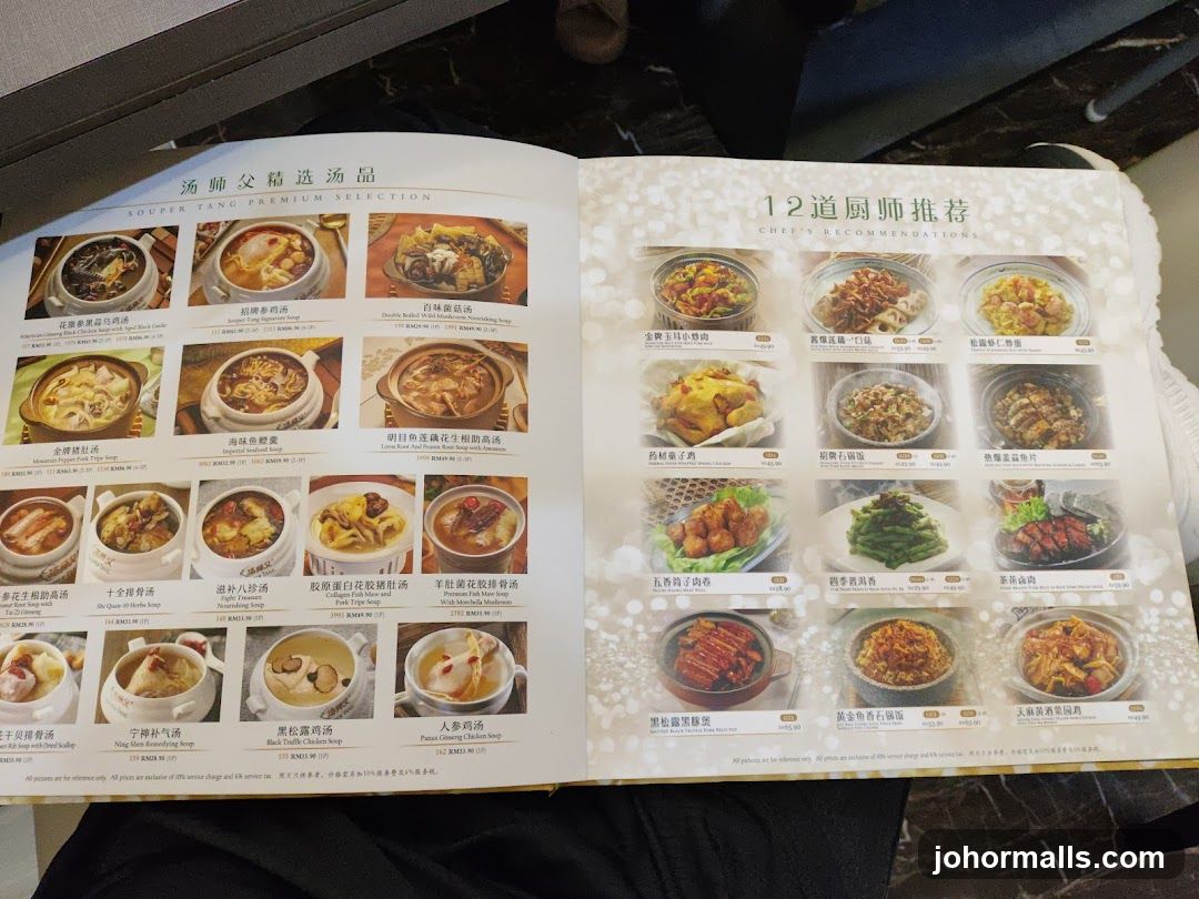 Souper Tang Premium Selection & Chef's Recommendations