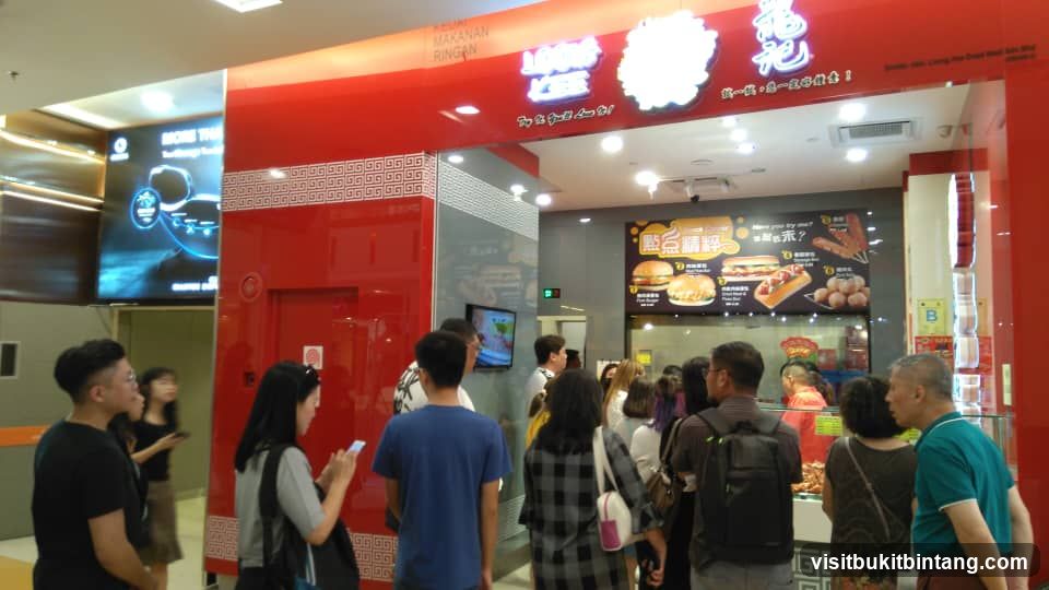 Loong Kee Dried Meat @ Sunway Pyramid