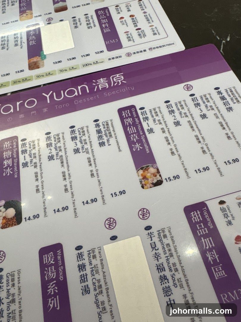 Taro Yuan Dessert Specialty Menu