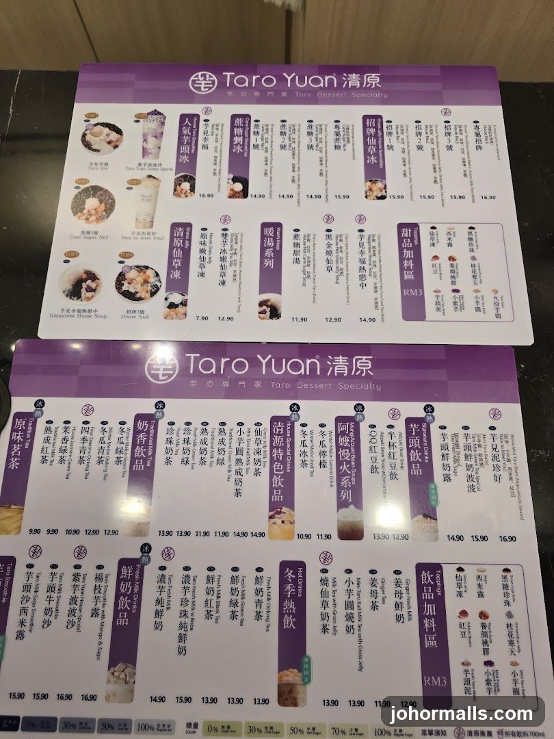 Taro Yuan Dessert Specialty Menu