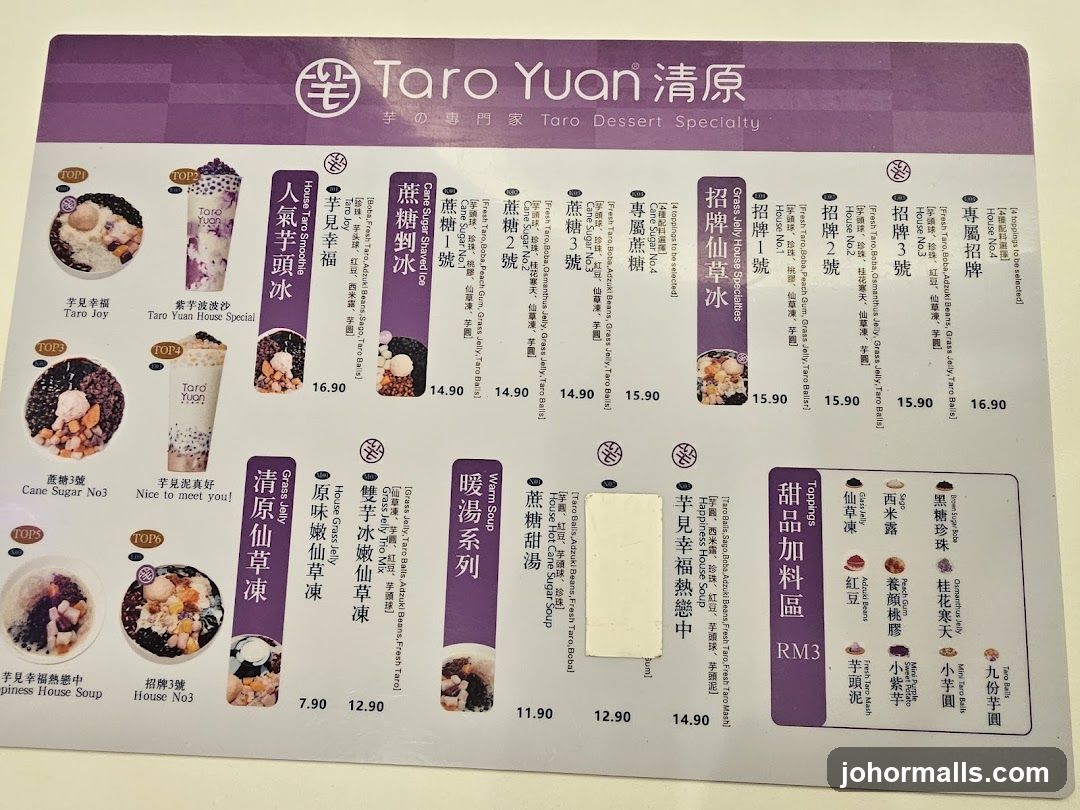Taro Yuan Dessert Specialty Menu