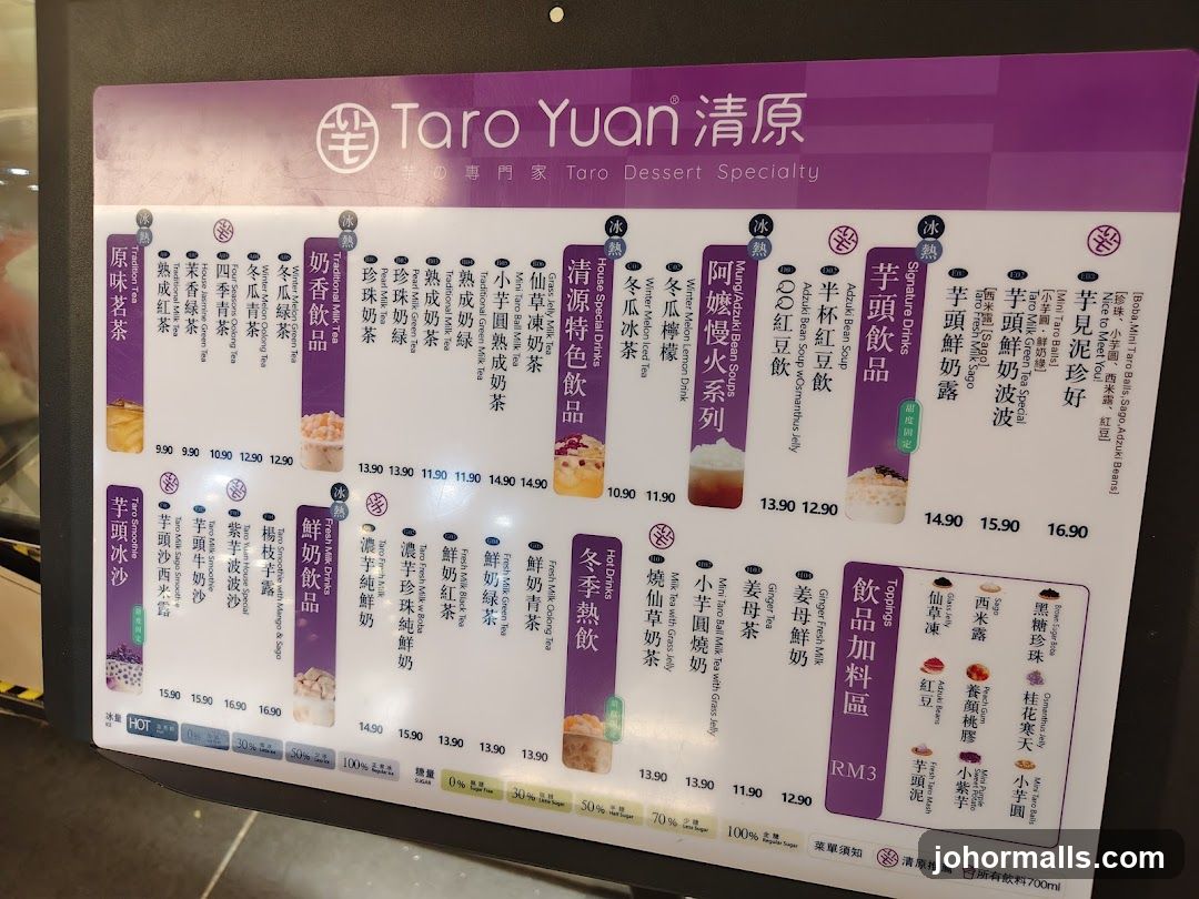 Taro Yuan Menu